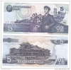 VH 40 : Bắc Triều Tiên - Korea North 5 Won 1998 UNC - anh 1