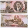 VH 42  : Bắc Triều Tiên - Korea North 100 Won 1992 UNC - anh 1