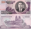 VH 43  : Bắc Triều Tiên - Korea North 5000 Won 2006 UNC - anh 1