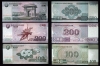 VH 46 : Bắc Triều Tiên - Korea North 100  200 500 Won 2009 UNC - anh 1
