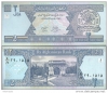 VH 63 : Afghanistan 2 Afghanis 2002 UNC - anh 1