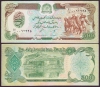 VH 74 : Afghanistan 500 Afghanis 1991 UNC - anh 1