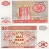 Azerbaijan 50 Manat 1993 UNC - anh 1