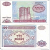 Azerbaijan 100 Manat 1993 UNC - anh 1