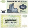 Azerbaijan 250 Manat 1992 UNC - anh 1