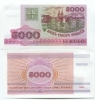 Belarus 5000 Rublei 1998 UNC - anh 1