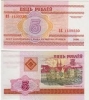 Belarus 5 Rublei 2000 UNC - anh 1