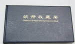 Album đựng tiền giấy nhỏ đựng 40 tờ