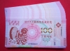 Tiền 100 Macao in Hình Gà - anh 1