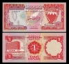 Bahrain 1 Dinar 1973 UNC - anh 1