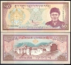 Bhutan 50 Ngultrum 2000 UNC - anh 1