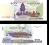 Cambodia 100 Riels 2002 UNC - anh 1