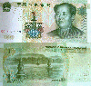 Trung Quốc - China 1 Yuan 1999 UNC - anh 1