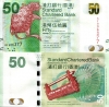 Hong Kong 50 Dollars 2010 UNC Standard Chartered Bank - anh 1