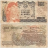 Indonesia 1000 Rupiah 1968 UNC - anh 1