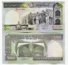 Iran 500 Rial 1982 UNC - anh 1