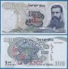 Israel 100 Lirot 1968 UNC - anh 1