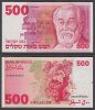 Israel 500 Lirot 1982 UNC - anh 1