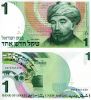 Israel 1 New Sheqels 1986 UNC - anh 1