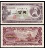 Nhật - Japan 100 Yen 1950 UNC - anh 1