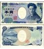 Nhật - Japan 1000 Yen 2004 UNC - anh 1