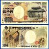 Nhật - Japan 2000 Yen 2000 UNC - anh 1