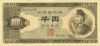 Nhật - Japan 1000 Yen 1950 UNC - anh 1