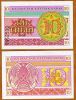 Kazakhstan 10 Tyin 1993 UNC - anh 1