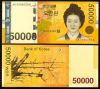 Hàn Quốc - Korea South 50000 Won 2007 UNC - anh 1