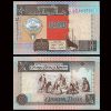 Kuwait 1/4 Dinar 1994 UNC - anh 1