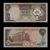 Kuwait 20 Dinar 1991 UNC - anh 1