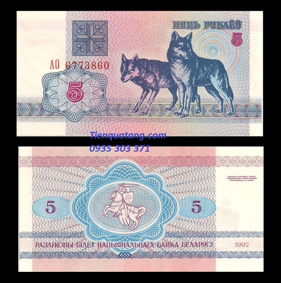 Tiền Con Chó Belarus 5 Rublei 1992