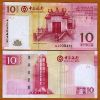 Macao 10 Patacas 2013 UNC Bank Of China - anh 1