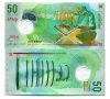 Maldives 50 Rufiyaa 2015 UNC Polymer - anh 1