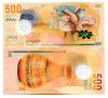 Maldives 500 Rufiyaa 2015 UNC Polymer - anh 1