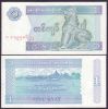 Myanmar 1 Kyat 1996 UNC - anh 1