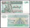 Myanmar 20 Kyat 1996 UNC - anh 1