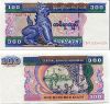 Myanmar 100 Kyat 1994 UNC - anh 1