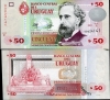 Uruguay 50 Pesos 2011 UNC - anh 1