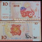 Tiền Con Chó Macao 10 Kỉ Niệm Tết 2018