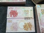 Tiền Con Heo Macao 100 Kỷ Niệm 2019
