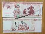 Tiền Con Chuột Macao 10 Lì Xì Tết 2020