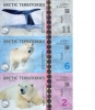 VH 12  : Bắc Cực - Arctic 2 1/2 6 11 Polar Dollars 2013 UNC polymer - 3 tờ chưa cắt - anh 1